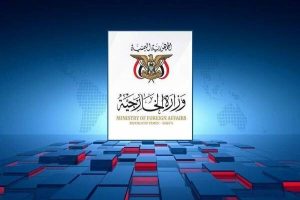 یمن