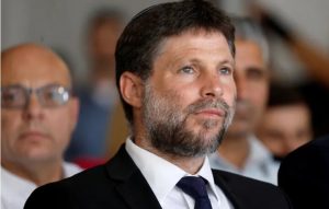 فلسطینی ریاست
