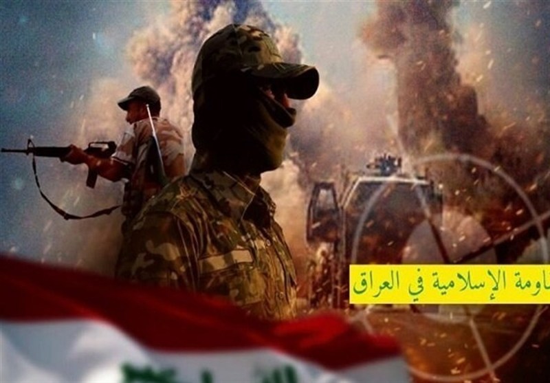 عراقی مقاومت