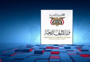 یمن