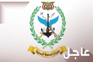 یمنی
