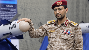 یمن