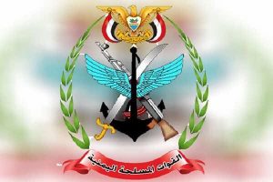 باب المندب