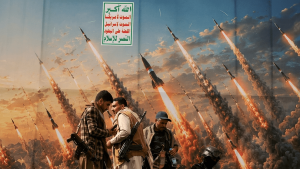 یمن
