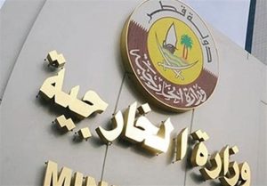 قطر