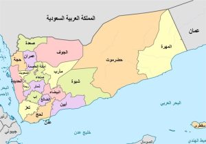 یمن