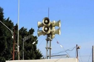 مقبوضہ فلسطین