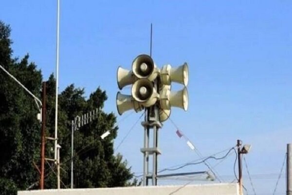مقبوضہ فلسطین