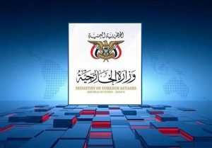 یمن