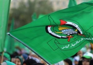 حماس
