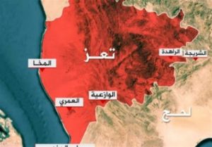 شہر تعز