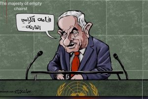 اقوام متحدہ