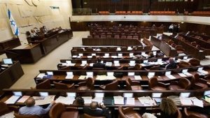 نیتن یاہو کی برطرفی