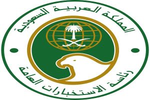 سعودی