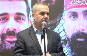 حزب اللہ