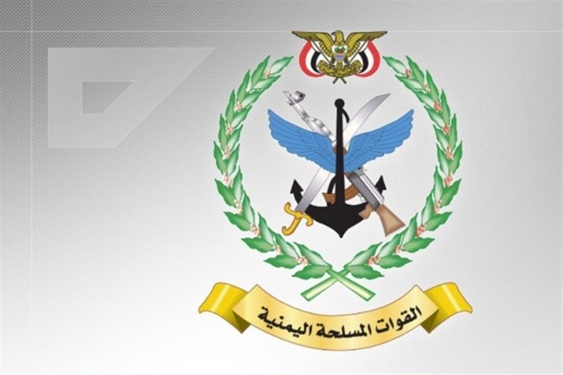 یمن