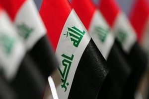 بغداد
