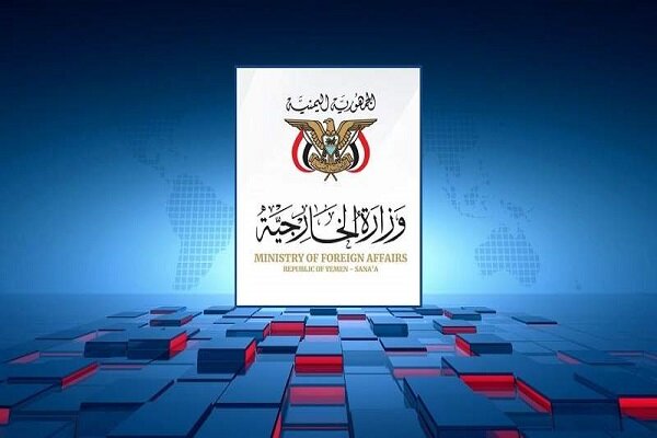 یمن کے خلاف